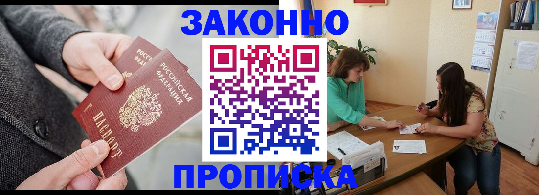 найти адрес прописки в Чкаловске